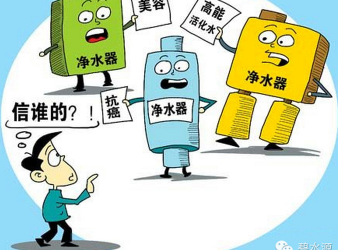 純凈水設備市場(chǎng)魚(yú)龍混雜
